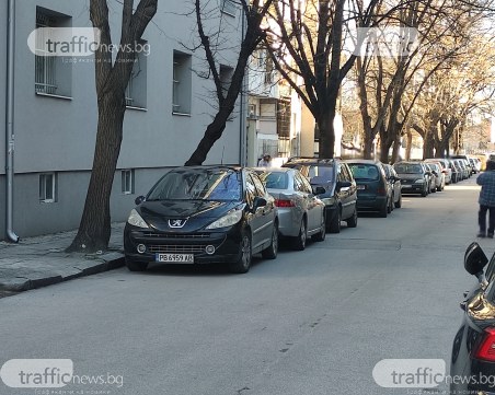 Отново куп нарушители блокираха улиците около Пловдивски университет