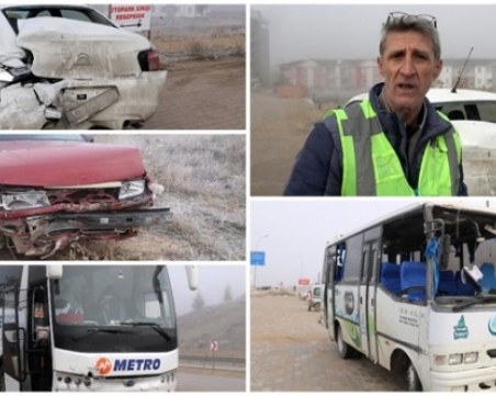 Над 30 ранени при верижна катастрофа в Турция