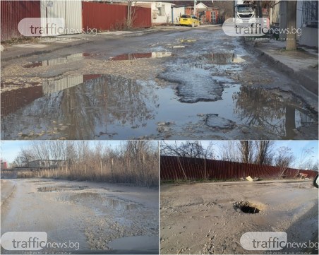 Най-разбитият път в Пловдив - тотално непроходим за автомобили, чака аварийният ремонт