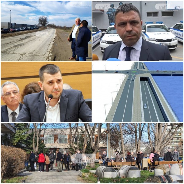 ОБЗОР: Започва авариен ремонт на Рогошко шосе, няма да затягат мерките