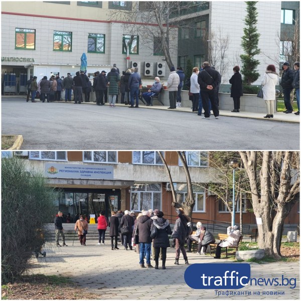 Засилен интерес за ваксинация в Пловдив, опашки от чакащи се извиха пред  пунктовете