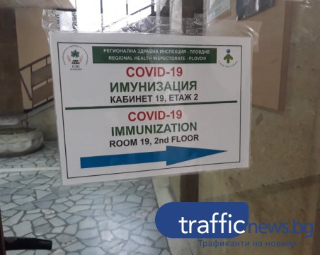 Двама лекари са сред заразените в Пловдив, нови случаи в 4 училища