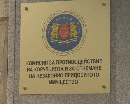 КПКОНПИ: Твърденията на Кацаров са голословни, проверката на тестовете няма нищо общо с Радев
