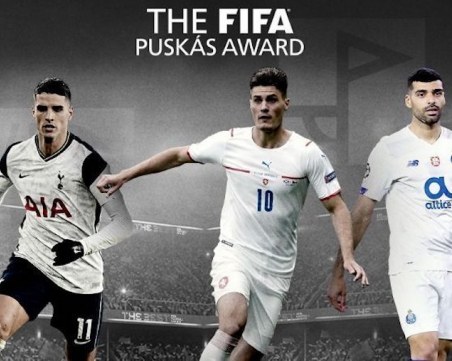 Обявиха финалистите за гол на годината