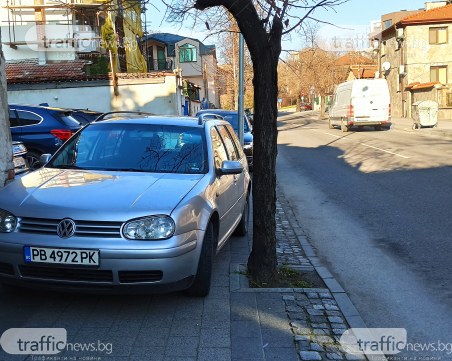 Из хрониките на пловдивския пешеходец: Да го 