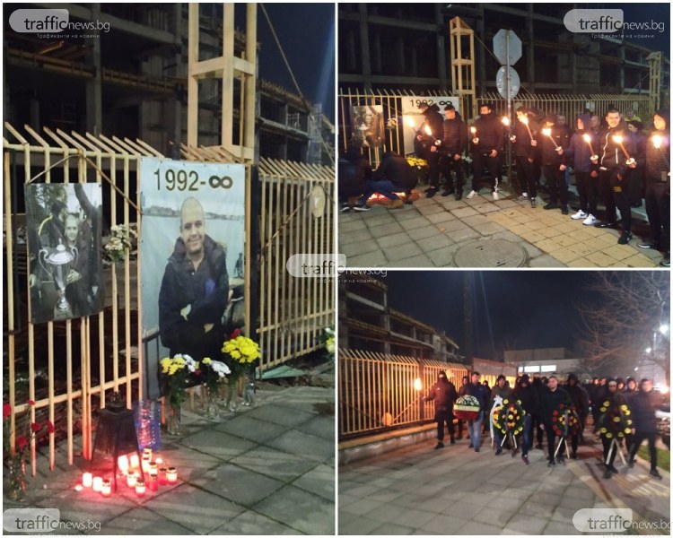 Две години от убийството: Бултрасите почетоха паметта на Тоско Бозаджийски с факли и песни