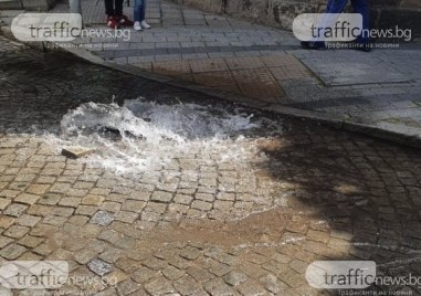 Две ВиК аварии са станали в центъра на Пловдив днес