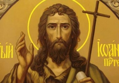 Днес 7 януари православната църква почита свети Йоан Кръстител Празникът