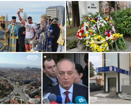 ОБЗОР: Намаляват срока за карантина, Пловдив почете Богоявление и годишнина от рождението на Ботев