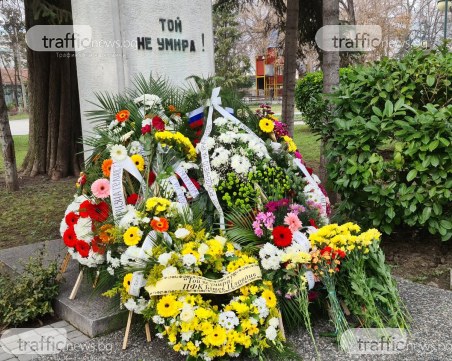 Пловдив почете 174-а годишнина от рождението на Христо Ботев