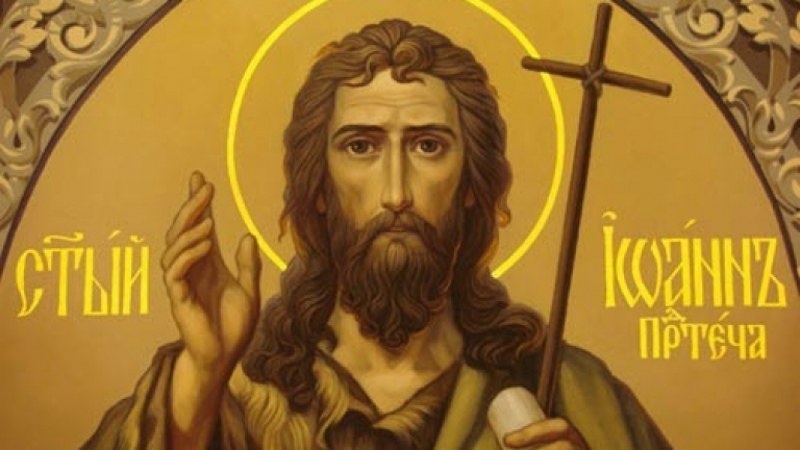 Днес, 7 януари православната църква почита свети Йоан Кръстител. Празникът,