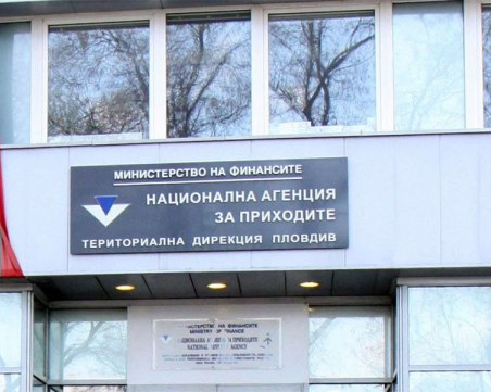 От 10 януари стартира подаването на данъчни декларации