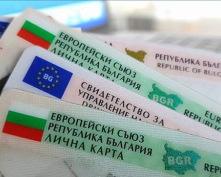 Министър Божанов: Лични карти с чип трябваше да има отдавна