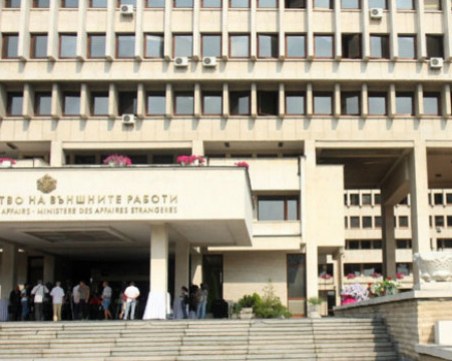 МВнР: Оказваме съдействие на българите, блокирани на летище 