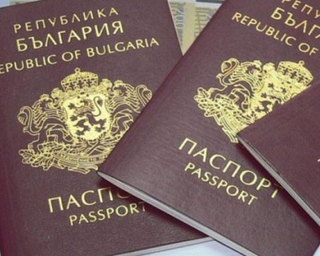 След проверка на ДАНС: 5 нарушения при получаването на 