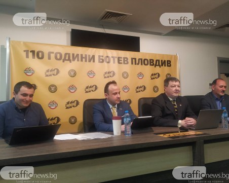 Ботев отбелязва 110-годишнина с първа копка на парк, филм, концерт, фотоизложба и благотворителни иницативи