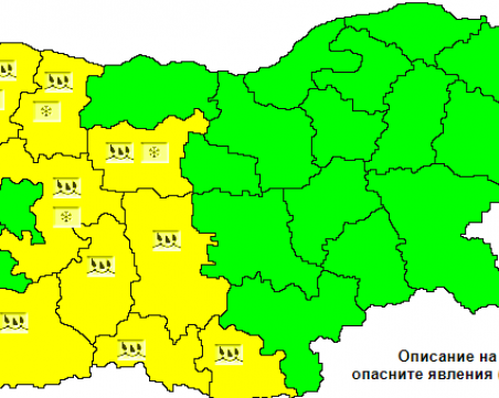 Жълт код за значителни валежи е обявен в Пловдив и още 9 области
