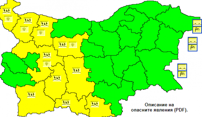 Жълт код за значителни валежи е обявен в Пловдив и още 9 области