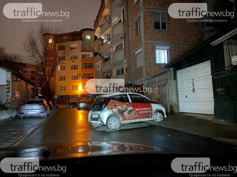 Eдна снимка - множество нарушения! Преминаване по улица в Кършияка понякога е невъзможно
