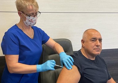 Бойко Борисов си постави бустерна доза от ваксината срещу коронавирус