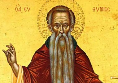 Днес православната църква почита Св преподобни Теодосий Велики Днес имен ден