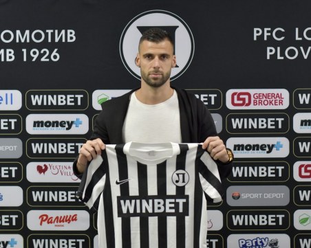 Локомотив официално представи Косъма