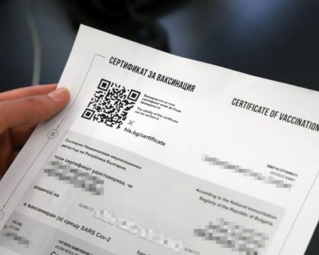 Схемите за фалшиви сертификати в Пловдив продължават! Хора признават за престъпленията, моля за ваксина