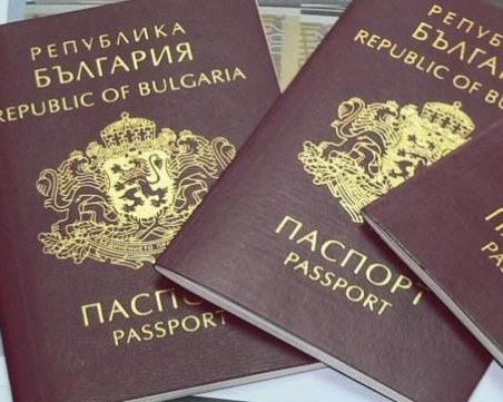 Официално: Предлагат да отпадне един от начините за получаването на българско гражданство
