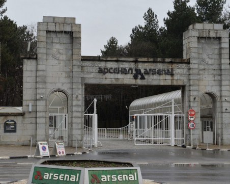 Военният завод 