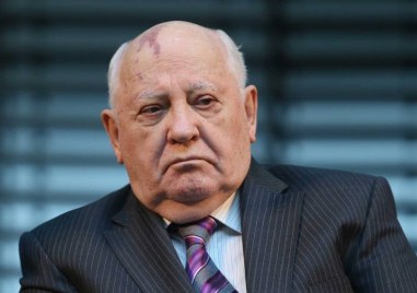 Бившият съветски лидер Михаил Горбачов ще си има проблеми с