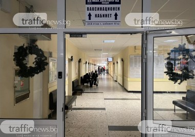 484 са новите случая на COVID 19 в Пловдивска област за