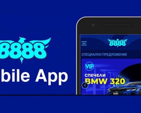 Какви функции предлага 8888 Mobile App