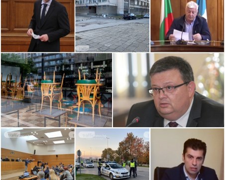 ОБЗОР: Нов локдаун при 80% заети легла в интензивните сектори, Цацаров подава оставка като председател на КПКОНПИ