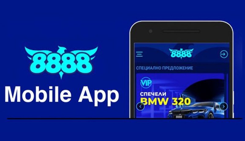 Какви функции предлага 8888 Mobile App