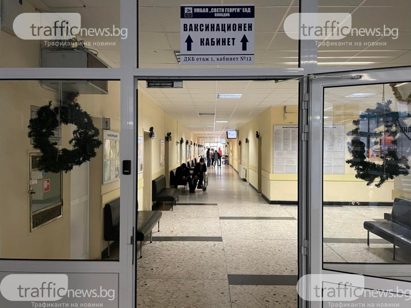 484 са новите случая на COVID-19 в Пловдивска област за