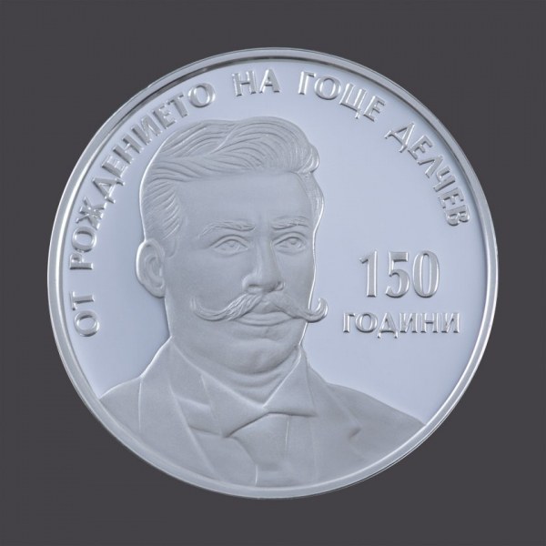 БНБ пуска в обращение сребърна монета 