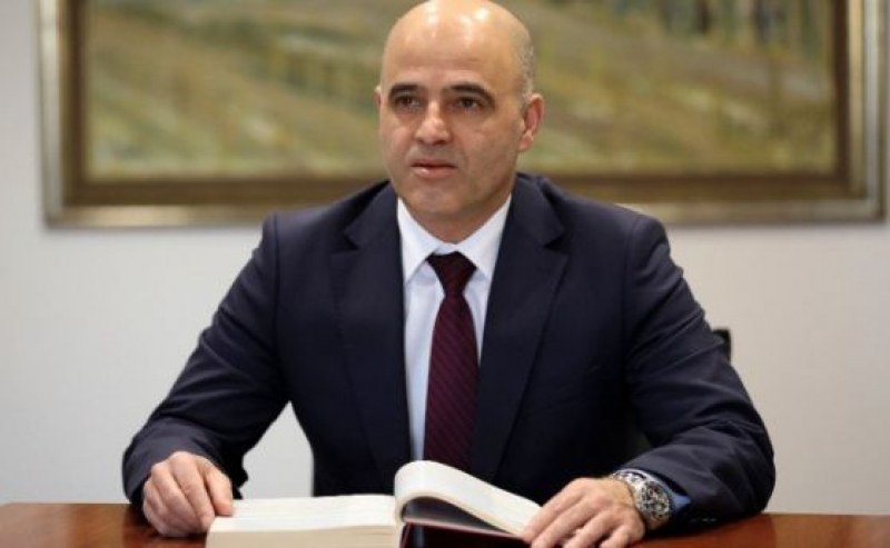 Парламентът в Северна Македония приема ново правителство