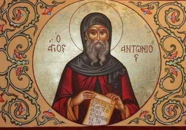 Днес православната църква почита паметта на Преподобни Антоний Велики В