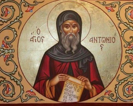 Антоновден е! Който работи, ще боледува цяла година