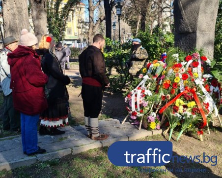 Пловдив отбеляза 144 години свобода! Да издигнем в душите си паметник за великата епопея на Освобождението