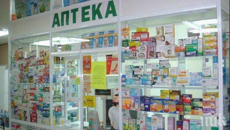 Ръст на цените на лекарства, аптеки пред фалит заради скъпия ток