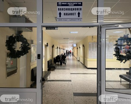 Нови случаи в 29 училища и 7 детски градини в Пловдив и областта