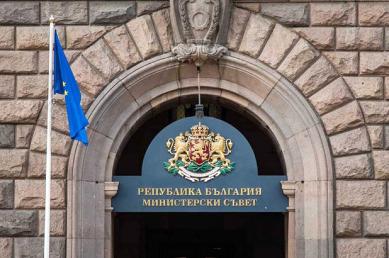 Правителството подмени областните управители на 8 области в страната