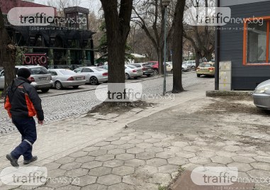 Счупена шахта застрашава пешеходци в центъра на Пловдив За това