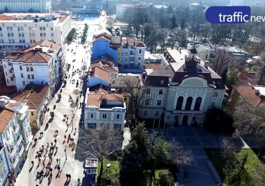 Пловдив е нараснал с 1192 души за последните 12 месеца