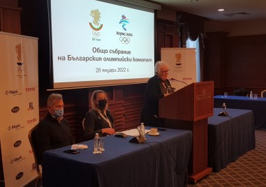 Общото събрание на БОК утвърди днес българската делегация за ХХIV