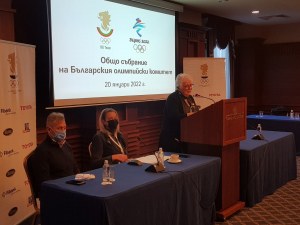 БОК утвърди българската олимпийска делегация за Пекин, 16 спортисти ще ни представят в китайската столица