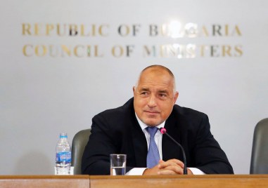 Бившият премиер и лидер на ГЕРБ Бойко Борисов разкритикува руския