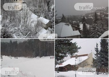 Първи за годината сняг падна на много места в Пловдивска