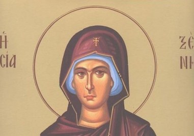 Православната църква чества днес Света преподобна дякониса Ксения Римлянка Тя била